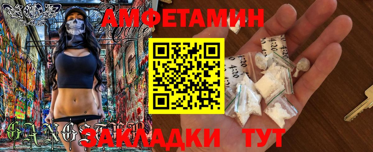 Сосновый Бор  Амфетамин  Вход с VPN  Амфетамин 97% 