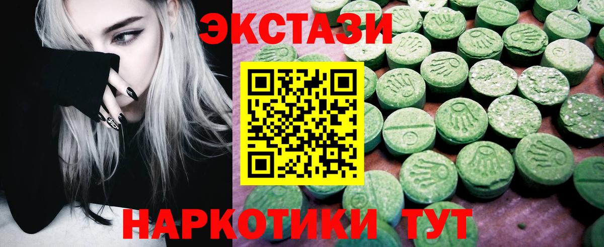 Сосновый Бор  ЭКСТАЗИ mix  Вход с VPN  Ecstasy mix 