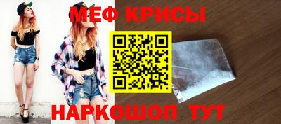 шишки Новозыбков