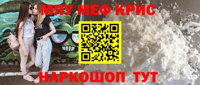 шишки Новозыбков
