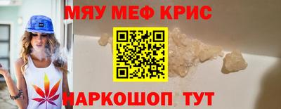 амф Новокубанск