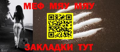 шишки Новозыбков