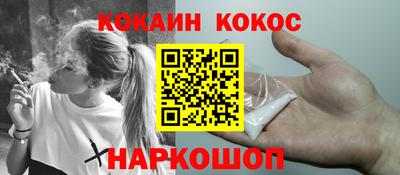 прущий лед Новодвинск