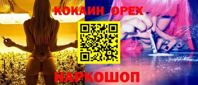 амф Новокубанск