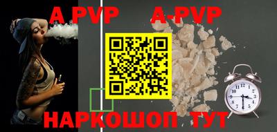 шишки Новозыбков