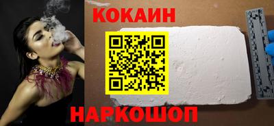 амф Новокубанск