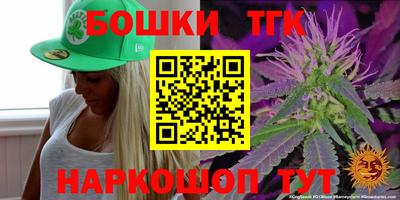 гашишное масло Нягань
