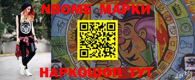 амф Новокубанск