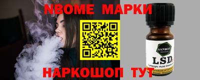 кокаин колумбия Обнинск