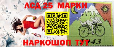 шишки Новозыбков
