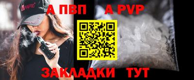 гашишное масло Нягань