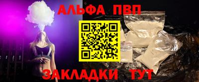 каннабис Обь
