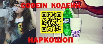 каннабис Обь