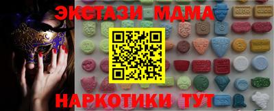прущий лед Новодвинск