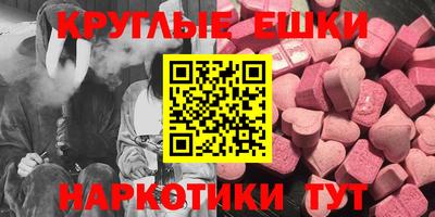 амф Новокубанск