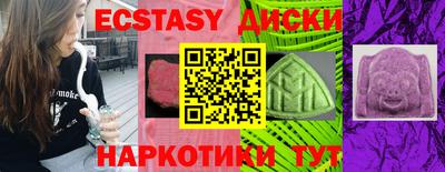 гашишное масло Нягань