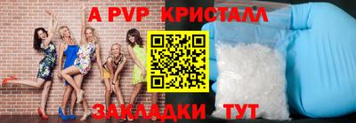 прущий лед Новодвинск