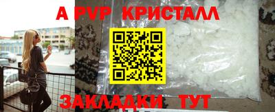 амф Новокубанск