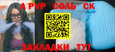 каннабис Обь