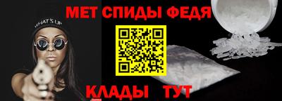 шишки Новозыбков