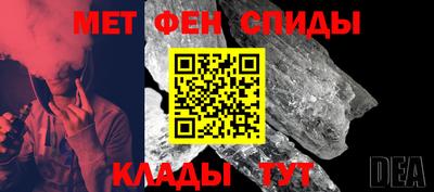 шишки Новозыбков