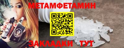 амф Новокубанск