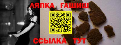 шишки Новозыбков