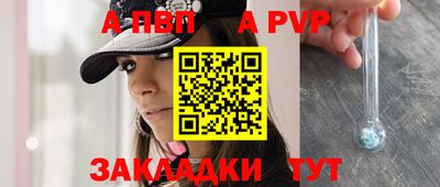 прущий лед Новодвинск