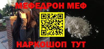 шишки Новозыбков
