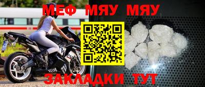 шишки Новозыбков