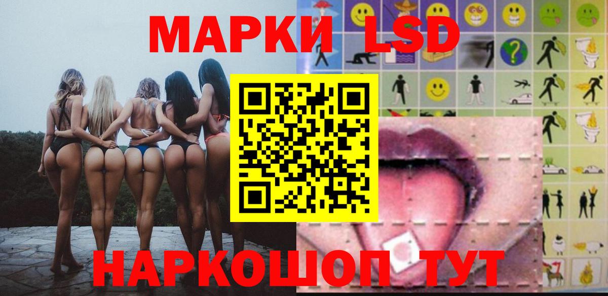 Сосновый Бор  OMG ссылка  Вход с VPN  LSD-25 экстази кислота  Лсд 25 экстази ecstasy 