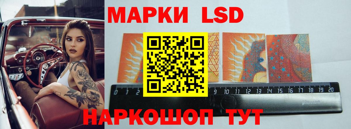 Лсд 25 экстази ecstasy Сосновый Бор