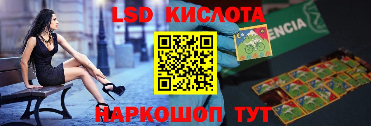 Сосновый Бор  Гашиш  Вход с VPN  Меф кристаллы  Амфетамин   МДМА  МАРИХУАНА  Cocaine 