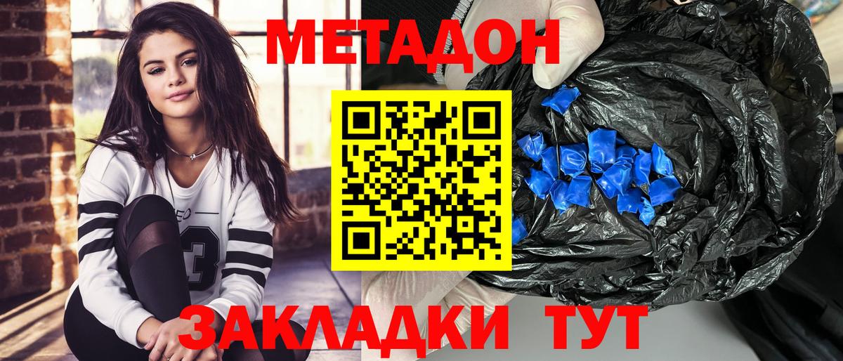 Каннабис Сосновый Бор