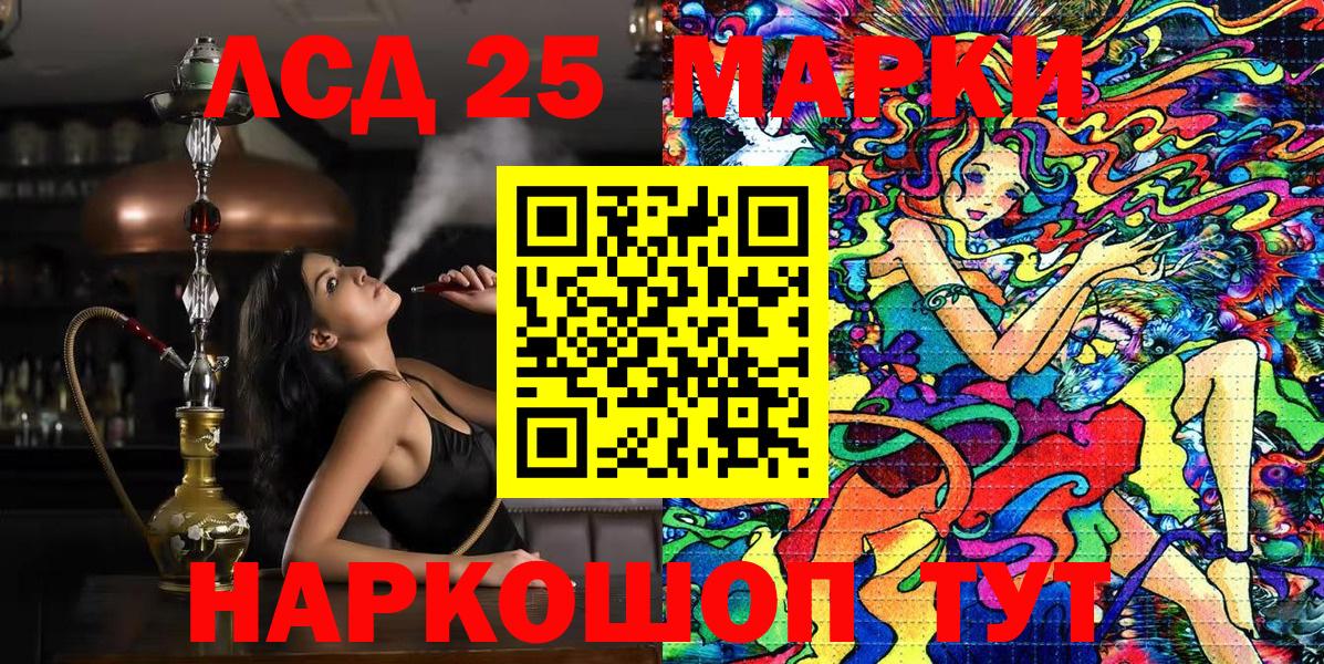 Сосновый Бор  Марки NBOMe  Марки N-bome 1,8мг  Вход с VPN  Марки N-bome 1,8мг 