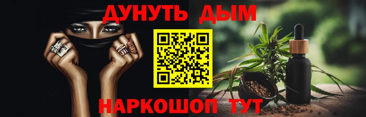 Конопля ГИДРОПОН Сосновый Бор